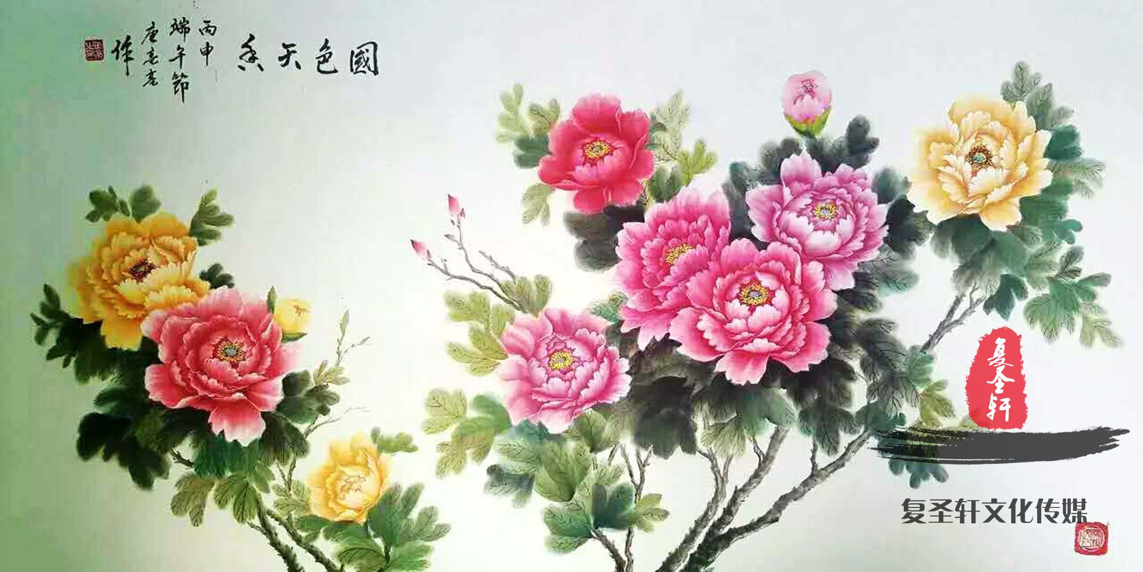 唐亮亮花鸟《国色天香》